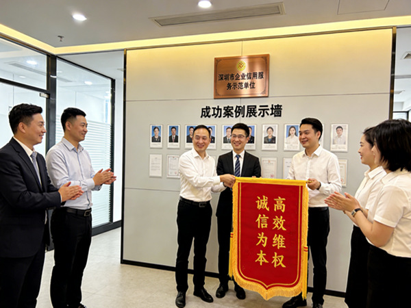 恭喜湛江市黎先生顺利回款