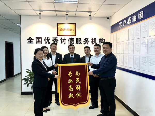 恭喜江门尹先生成功追回欠款