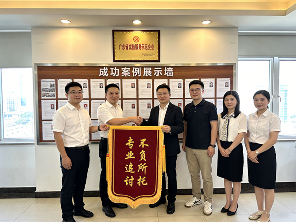 恭喜韶关市钱先生成功追回欠款