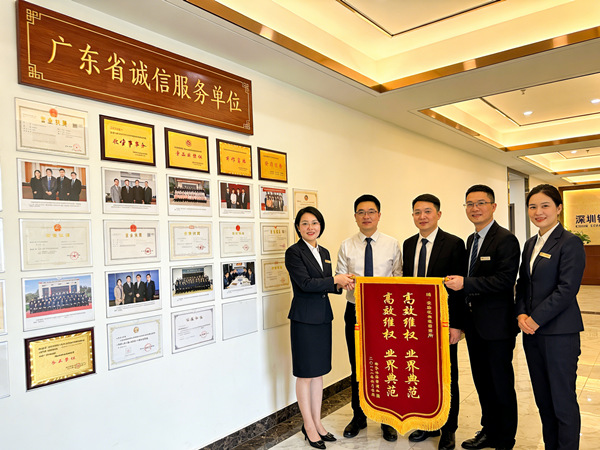 恭喜汕头市莫女士成功收回欠款