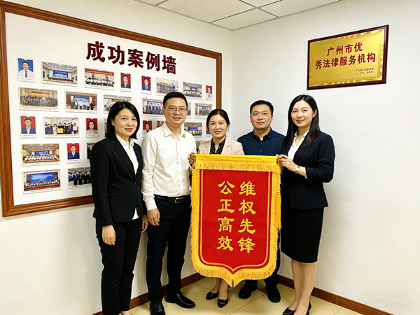 恭喜深圳万女士成功追回欠款